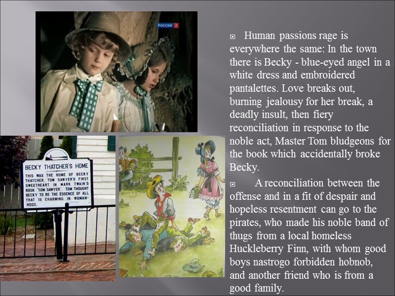 Human passions rage is everywhere the same: In the town there is Becky -
